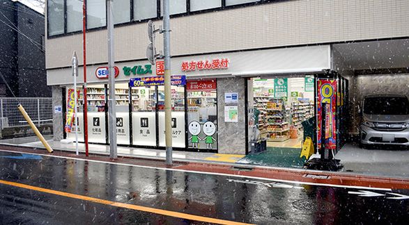 【大田区上池台のマンションのドラックストア】