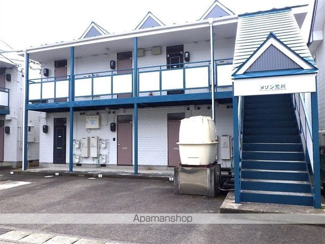 メゾン荒川