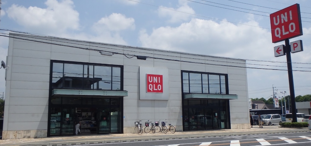 ショッピングセンター　ユニクロ 福崎店（ショッピングセンター）まで233m