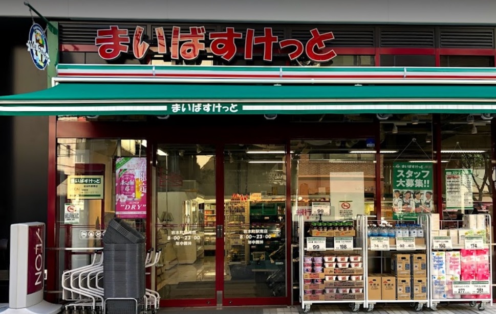 ＪＲ山手線 神田駅 徒歩4分 9階建 築15年の周辺写真