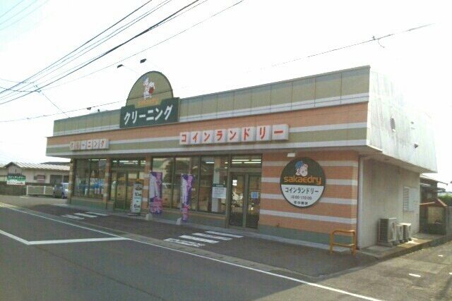銀行　JA香川県古高松支店さん（銀行）まで900m
