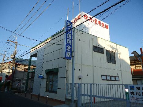 銀行　枚方信用金庫星丘支店（銀行）まで604m