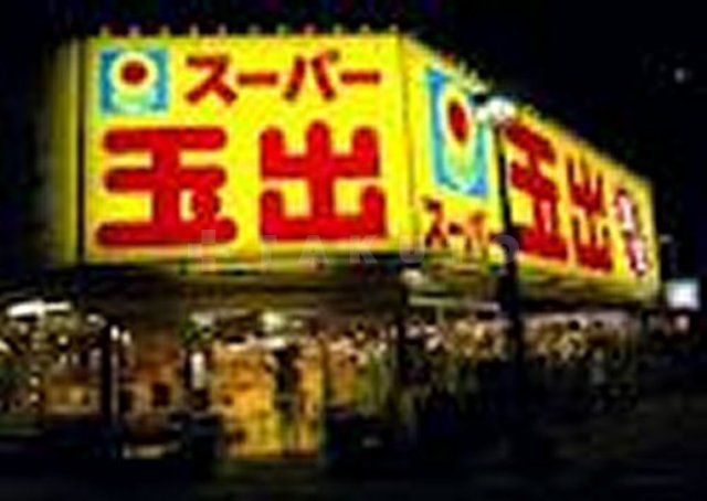 【大阪市西区南堀江のマンションのスーパー】