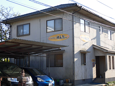 病院　デイサービスゆんた中庄（病院）まで437m