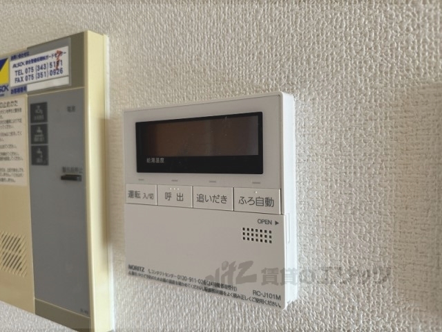 その他設備　給湯器リモコン