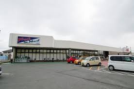 スーパー　マルアイ広畑店（スーパー）まで1073m