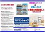 その他　エディオン中庄店（その他）まで615m