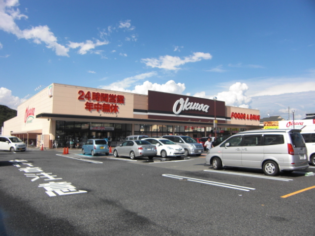 スーパー　オークワ橿原醍醐店（スーパー）まで261m