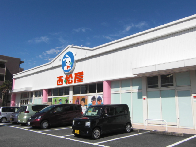 その他　西松屋（その他）まで669m