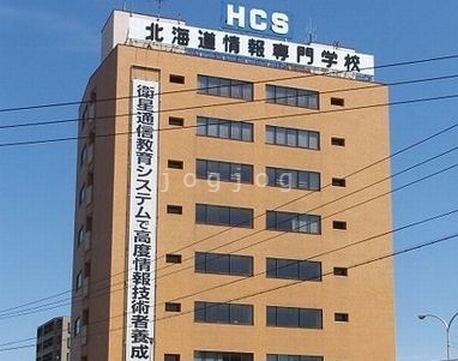 【札幌市白石区菊水五条のマンションのその他】