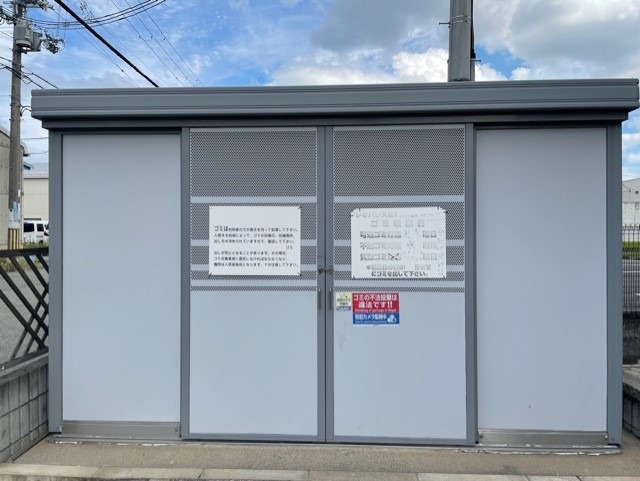 その他　ゴミ置き場です。