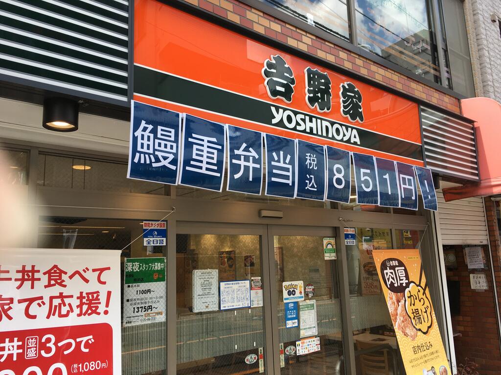 【パルセ藍染の飲食店】