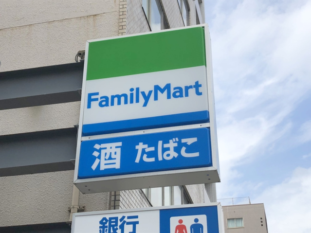 【廿日市市地御前のマンションのコンビニ】