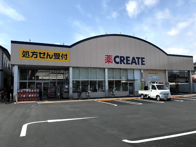 ドラックストア　クリエイトSD(エス・ディー) 海老名国分北店（ドラッグストア）まで496m