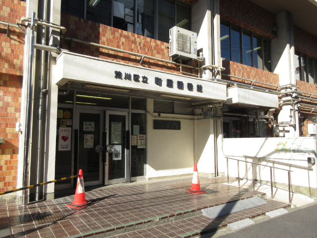 図書館　荒川区立町屋図書館（図書館）まで149m