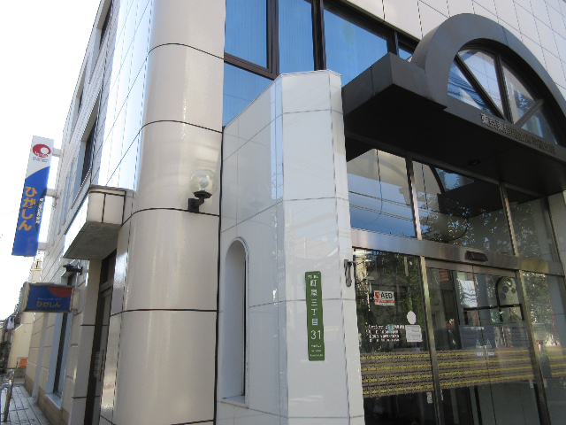 銀行　東京東信用金庫町屋支店（銀行）まで537m