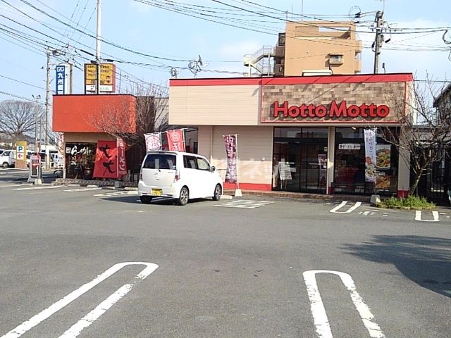 飲食店　ほっともっと 筑後長浜店（飲食店）まで524m