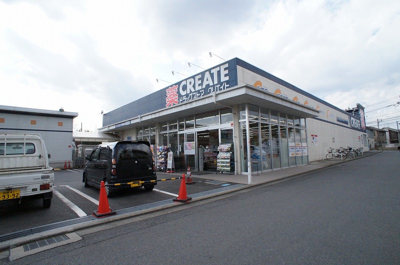 ドラックストア　クリエイトエス・ディー厚木飯山店（ドラッグストア）まで778m