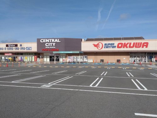 ショッピングセンター　スーパーセンターオークワセントラルシティ和歌山店様（ショッピングセンター）まで716m