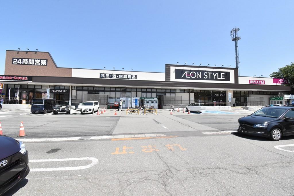 スーパー　イオンスタイル広面店（スーパー）まで800m