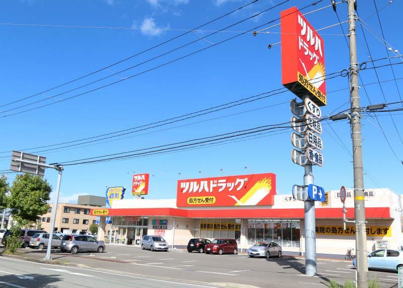 ドラックストア　調剤薬局ツルハドラッグ秋田広面北店（ドラッグストア）まで400m