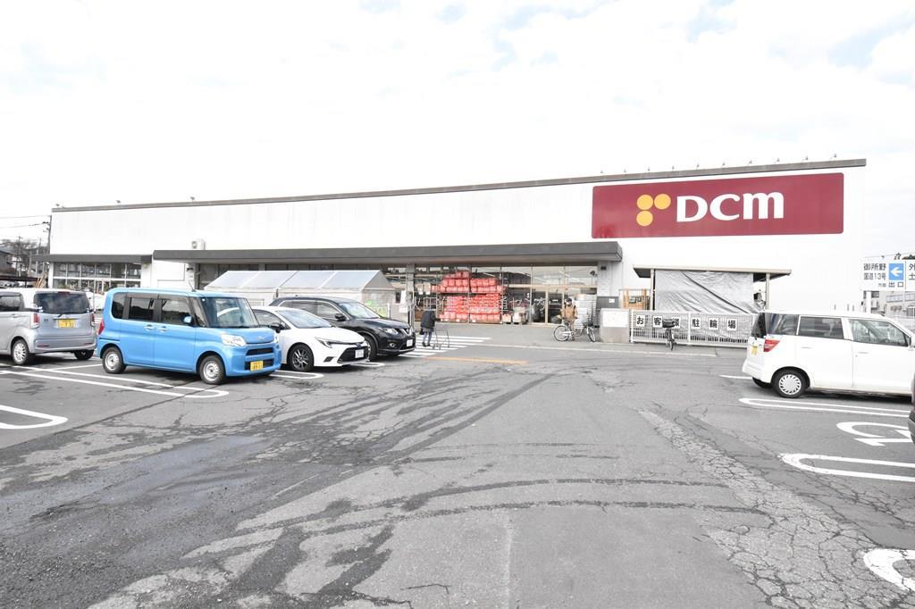 ホームセンター　DCM広面北店（ホームセンター）まで850m