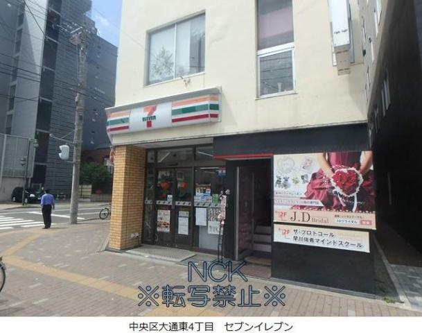 コンビニ　セブンイレブン（コンビニ）まで279m