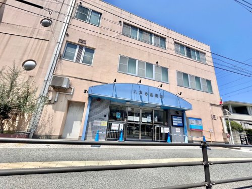 病院　八戸の里病院（病院）まで334m