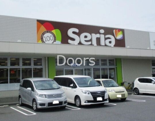 ホームセンター　Seria庭瀬店（ホームセンター）まで1374m