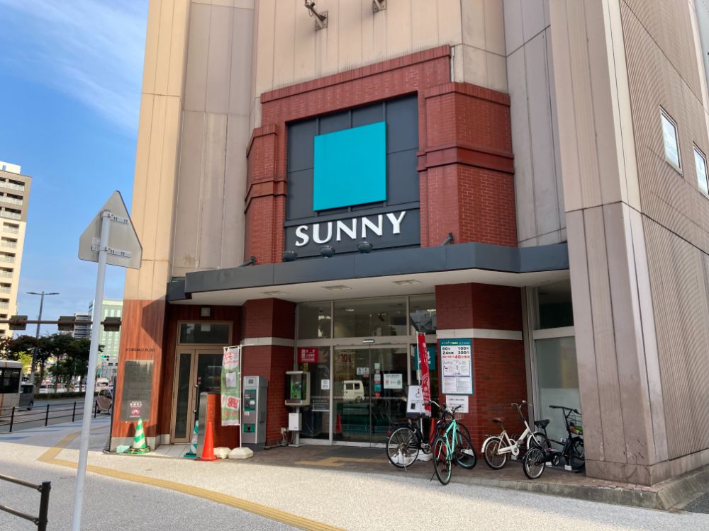 スーパー　スーパー（スーパー）まで669m