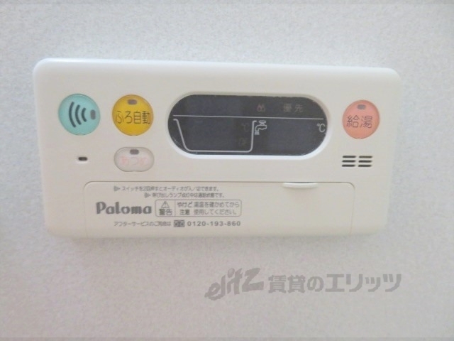 その他設備　給湯器リモコン