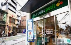 スーパー　マルエツ プチ 北品川一丁目店（スーパー）まで602m