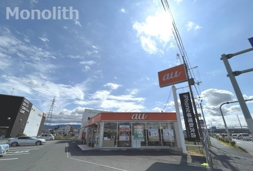 その他　auショップ貝塚（その他）まで515m