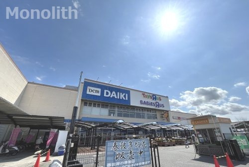 ショッピングセンター　トイザらス・ベビーザらス 貝塚店（ショッピングセンター）まで578m