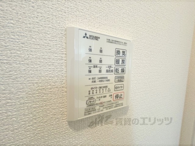 その他設備　浴室乾燥機