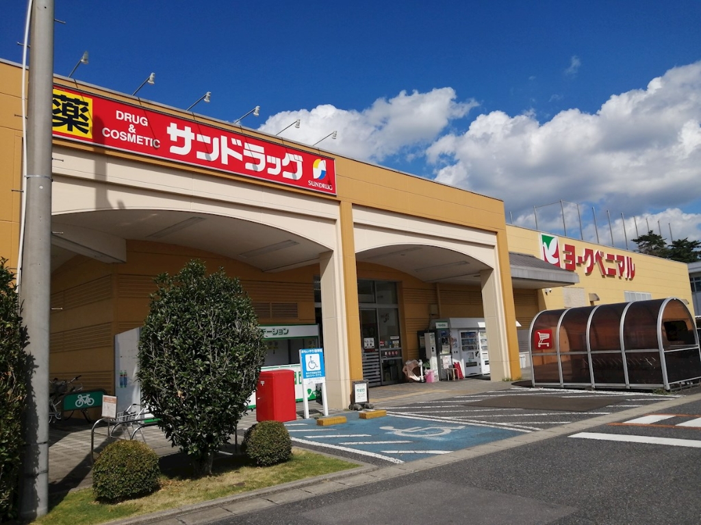 スーパー　ヨークベニマル石井店（スーパー）まで634m