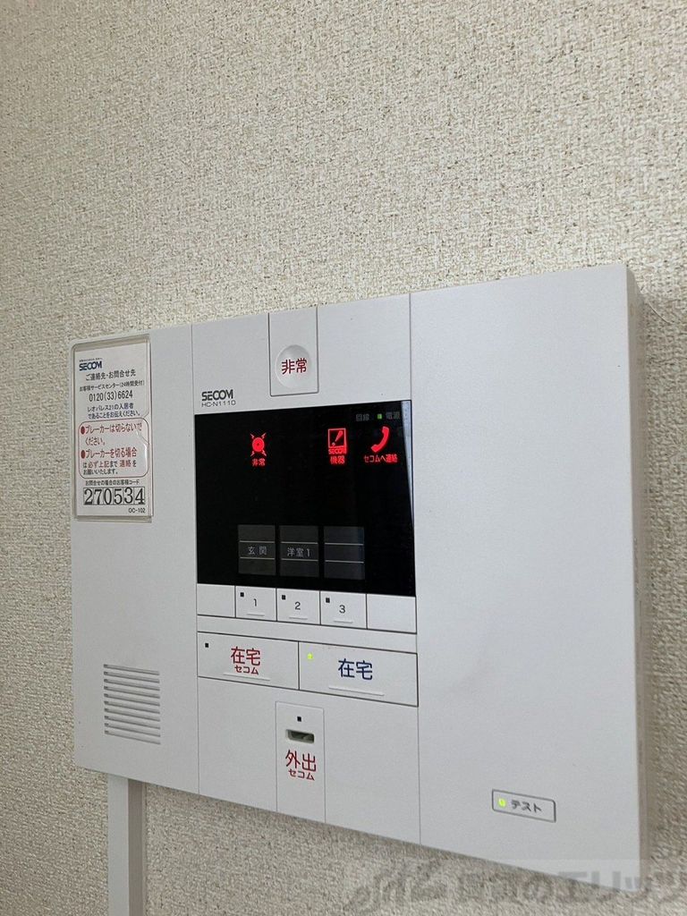 セキュリティ　下駄箱