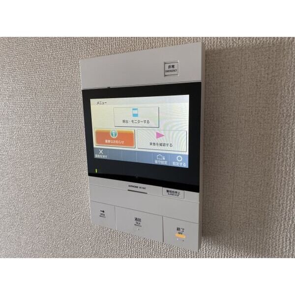 セキュリティ　セキュリティもばっちり