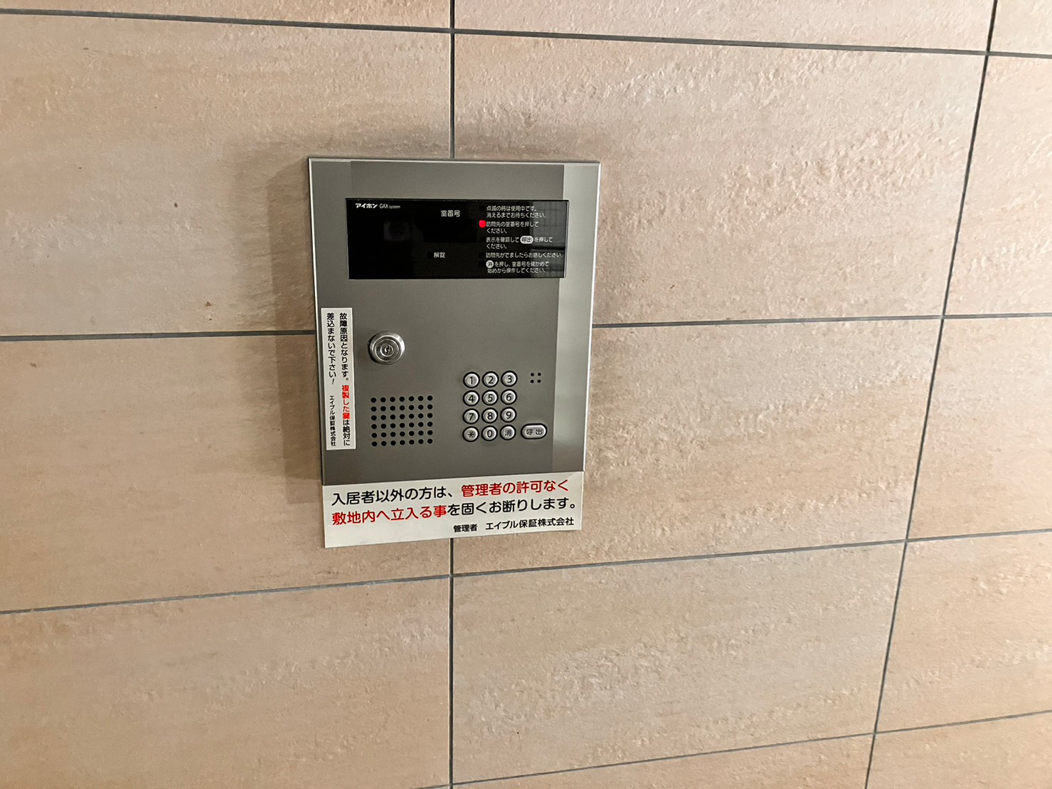 近鉄南大阪線 河堀口駅 徒歩3分 7階建 築19年の外観写真