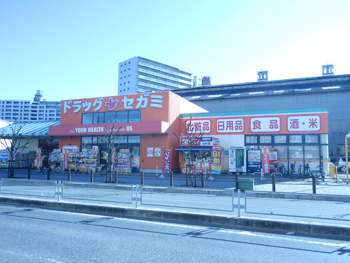 ドラックストア　セガミ（ドラッグストア）まで744m