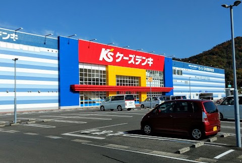 レンタルビデオ　ケーズ・デンキ　足利店（レンタルビデオ）まで600m