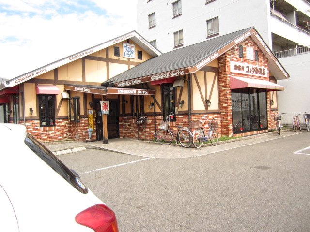 飲食店　コメダ珈琲店 尼ケ坂店(旧大杉店)（飲食店）まで334m
