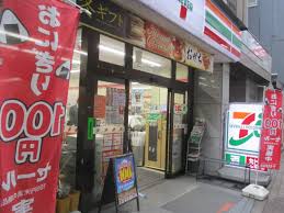 コンビニ　セブンイレブン 目黒大橋2丁目店（コンビニ）まで323m