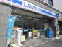 コンビニ　ローソン 西心斎橋二丁目店（コンビニ）まで553m