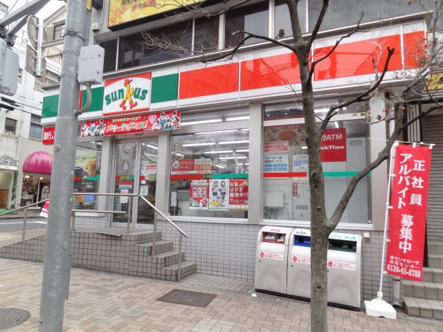 コンビニ　サンクス（コンビニ）まで210m