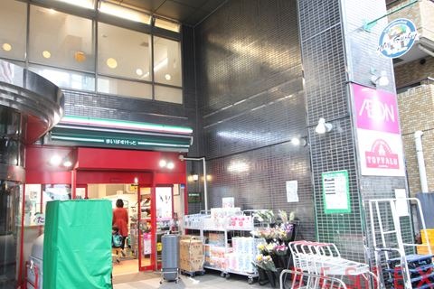 スーパー　まいばすけっと大塚駅北口店（スーパー）まで303m