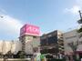 ショッピングセンター　イオン 防府店（ショッピングセンター）まで1093m