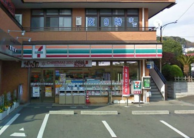 コンビニ　セブンイレブン横須賀林1丁目店（コンビニ）まで880m