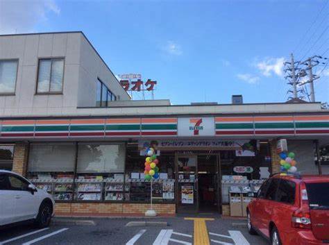 コンビニ　セブンイレブン 姫路飾磨三宅店（コンビニ）まで378m