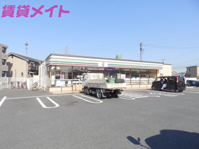 コンビニ　セブンイレブン 四日市下さざらい町店（コンビニ）まで338m